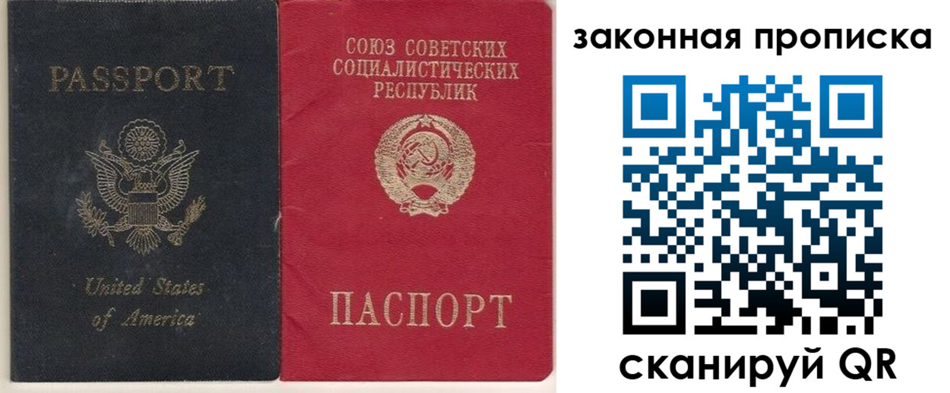 миграционный учет в Ревде