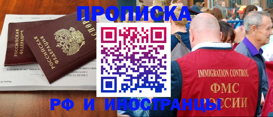 найти адрес прописки в Ревде